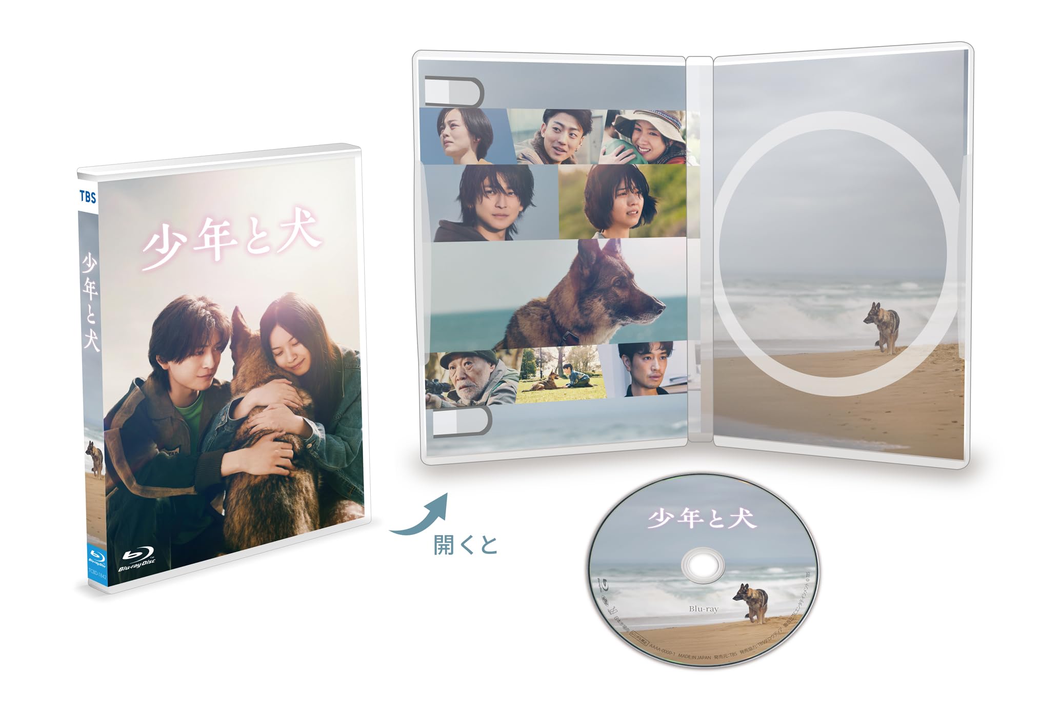 犬を飼うということ Blu-ray 犬を飼うということ レンタル落ち 全5巻 DVD q24 - メルカリ